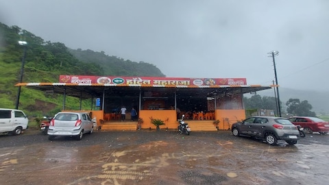 Hotel Maharaja